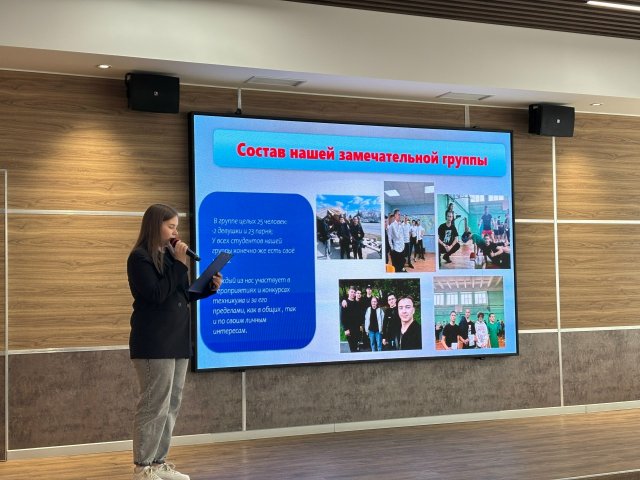 Подведены итоги внутриучрежденческого этапа конкурса «Студент года»